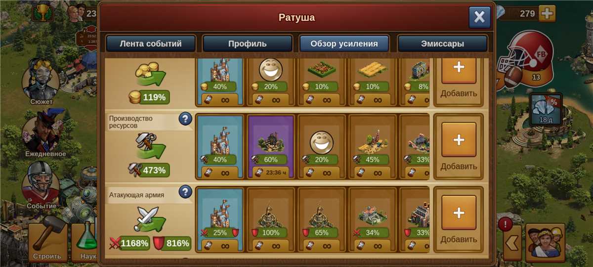 Penjualan akun permainan Forge of Empires